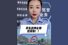 开车右转到底用不用等红绿灯 #右转弯要不要看信号灯 #交通规则 #每天一个用车知识