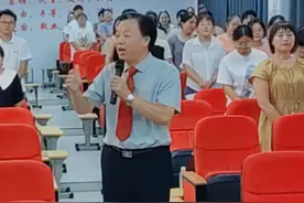 师德师风教育品牌演讲《好师德！好师风！好人生视频封面