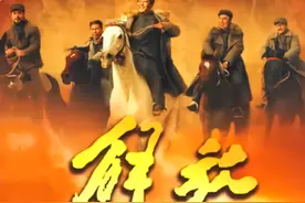 济南战役精讲，详细讲解三大战役的开幕之战#下集更精彩#济南战役#解放战争视频封面