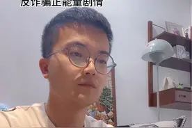 当配音员接到诈骗电话时 会发生什么？#配音#电信诈骗#全民反诈#诈骗电话搞笑对话#声优都是怪物@DOU+小助手