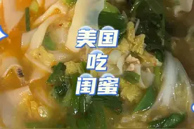 河南人开启在“美国的美好生活”一碗烩面 河南人刻在DNA里对面食的爱，无论身在何处，胃里永远只缺一碗烩面#河南烩面 #华人在美国视频封面