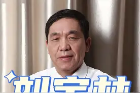 九州通刘宝林谈：亲属回避制度！#刘宝林视频封面