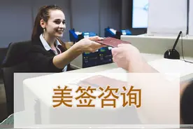 美国入境流程解析！简单清晰，让你入境不再慌！#美国签证 #签证视频封面