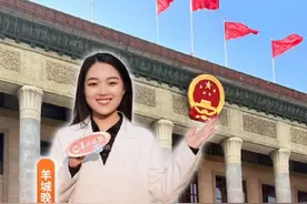 3月4日下午，全国政协十四届三次会议在北京开幕。我国正式进入“两会时间”。开幕会前，首场“委员通道”开启。在通道上，我们看到一位熟悉的面孔，他就是来自广东的全国政协委员、南方科技大学副校长金李。围绕”银发经济”，金李建言献策。跟随主播镜头，一起到两会现场看一看！#主播说两会视频封面