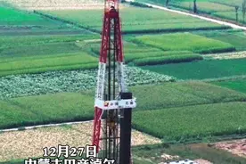 内蒙古西部最大的原油生产基地，巴彦油田年产原油突破100万吨！ #巴彦油田 #华北油田 #内蒙古巴彦淖尔视频封面