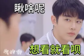 爱与不爱细节决定一切#对视8秒爱上我 #隔屏就撩你