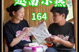 救助女孩的工程师突然出现，他会给小情侣的感情造成影响吗？视频封面