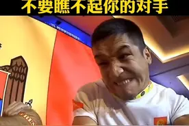 输了比赛又输人品……#掰手腕视频封面