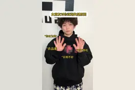 女朋友或许是失望攒够了… #内容过于真实 #情感 #真实还原 #失望 #达利源的秘密花园