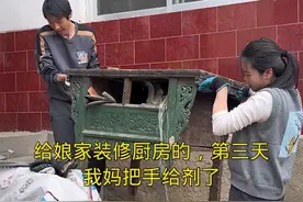今天这个事本不该发生的，都怪我急脾气，都怪我不听妈妈的话，把我妈的手给剂了，当我看到那一刻，晕血的我，不敢看，只晃了一眼，是手指肚，指甲盖掉了！编辑视频手都在出汗，因为知道是这一刻发生的！#农村生活 #农村自建房 #我的乡村生活视频封面