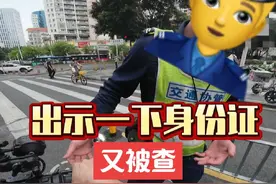 #转角遇到爱 #深圳 #安全出行 #新国标电动车 #百日行动