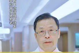 #结直肠癌#医学科普#开工健康手册视频封面