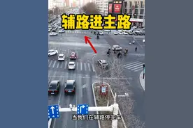 辅路进主路及主路进辅路 #新手上路 #驾驶技巧 #汽车陪练