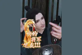 第111集：送礼 #抖音电脑版 #用电脑刷抖音有多爽视频封面