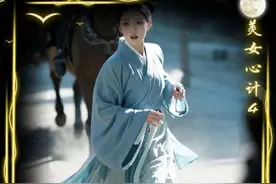 男人结婚当天，前女友却来到了婚礼现场讨要说法#老剧推荐视频封面