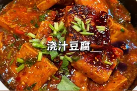 几块钱搞定路边摊同款浇汁豆腐，外焦里嫩，酱汁入味，做法超简单#浇汁豆腐 #小吃 #美食教程 #特色小吃视频封面