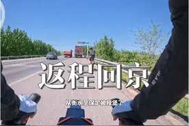 以后再也不相信男骑友的“我给你破风”了🥺被拉堡了一路😒视频封面
