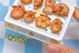用粘土做卡皮巴拉和布丁狗面包，可可爱爱～ #手工 #手工diy #教程 #热门 #创作灵感视频封面