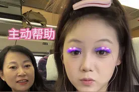 妈妈酱！古早氛围感的神！ #高铁化妆 #爆改 #妈妈的审美 #高铁上如何打发时间视频封面