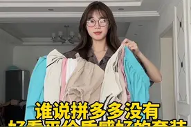 一买一个不吱声系列之运动套装！！日常套装也已经买回来了！！想要夏季套装的姐妹等我！！！#购物分享 #平价穿搭 #运动套装视频封面