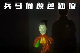 陕博的兵马俑颜色复原，看到最后一刻太震撼了，没有保留住兵马俑的颜色，15秒就变色，应该是当时很大的遗憾#西安旅游 #旅行推荐官 #兵马俑 #陕西历史博物馆