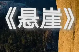 两人爬山，一个把另一个推下去，没有监控，没有目击者，法律如何判断是失足还是推下去的？