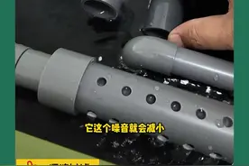 原创沉淀仓鱼缸周转箱过滤，可以模仿借鉴，但请注明来处！本沉淀仓由@蟹老板🦀️（不看鱼病） 赞助制作！#鱼缸过滤 #过滤设备 #养鱼日记 #技术分享 #过滤周转箱视频封面