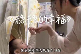 幸福就是平平淡淡   希望你想要的恰巧都在你身边。#稳稳的幸福 #宝妈 #往后的日子都是甜的视频封面