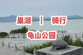 来龟山公园游玩的朋友千万不要下水，安全第一啊#上热门 #骑行 #龟山公园 #下雨天 #涨水了视频封面