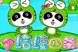 宝宝巴士儿歌合集 #宝宝巴士儿歌合集#少儿频道