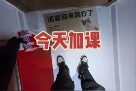 今晚加一节自习，好好看！好好学！#记录真实生活 #日常vlog视频封面