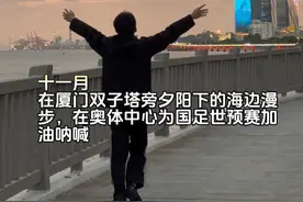 2024年终总结 度过了一个不紧不慢的2024年，有得也有失。 这一年，我第一次去往大洋彼岸，跨越了无数时区，体验了不同的文化和生活方式。面对陌生的土地，我曾孤单，也曾迷茫，却在其中找到了属于自己的节奏与宁静。那些陌生的面孔、不同的语言，都渐渐成了我成长的素材，让我更加理解自己，理解世界的多样性。 这一年，我独自一人去了许多城市，见识了不同的景色，不同的气息，每个城市都有着它独特的温度与故事。有的地方让我迷恋，有的地方让我反思，而那些在陌生的街头巷尾流连的时光，成了我最宝贵的记忆。每次在城市的中心驻足，心中都会有一种深深的触动。 这一年，在些许迷茫中收获海外大学的offer，虽然有点“水”，也算弥补了考研那段时间失败的坏心情。而这又是一个新的开始，让我充满期待。人生的旅程并非一成不变，每一个选择，都可能是一个新的分岔口，带我走向不同的风景和体验。虽然未来依旧模糊，但我已经学会了在迷茫中前行，在不确定中找到自己的方向。 这一年，得与失交织，喜悦与失落并行，但每一步都在塑造更为坚韧的我。成长不仅是获得更多的东西，更是学会与失落共处，学会从不完美中找到平衡。未来依然未知，但我不再惧怕。 2025年注定会是充满不确定性的一年，但正是这种不确定，意味着更丰富的自己在诞生……#2024年终总结 #2025 #跨年 #人生旅记视频封面