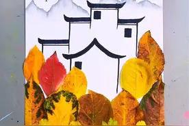秋天风景创意画，简单有趣，易学有意境。#跟着抖音学画画 #原来画画这么好玩 #儿童画用想象力看儿童画视频封面