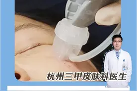 普通水光和胶原水光有什么区别⁉️ 很多粉丝朋友在问，胶原水光和普通的水光有什么作用？我适合什么水光？胶原水光跟普通水光不一样的地方，主要在于“成分”。 🛑基础水光的主要成分是水和透明质酸钠(玻尿酸)，强吸水性深层补水锁水，皮肤会变得水润、光亮且富有弹性。同时也具有微量的填充作用，可以填充脸上的一些细纹，会让皮肤有充盈透亮的感觉。 🛑胶原蛋白水光主要成分为医用级胶原蛋白以及医用级透明质酸钠，使皮肤润泽光滑、充满弹性，同时还能刺激自身胶原蛋白生成，被称为“肌肤软黄金”。  ‼相较于基础水光的补水效果，胶原蛋白水光在“抗衰”层次上具有更多的功效‼ ⚠基础水光：吸水性比较差 所以代谢时间快 每隔1月进行一次，性价比比较高。 ⚠胶原水光：如果皮肤有细纹、松弛、凹陷等老化的问题，不仅可以进行抗衰去皱，恢复皮肤紧致和弹性，还可以修复泪沟黑眼圈。 💯之前某女星在平台分享的就是三型胶原蛋白水光 🔺三型胶原蛋白水光：可以淡化皱纹，美白嫩肤，修复皮肤深沉补水 3次为一个疗程，6次为一个标准疗程，每隔3周使用一次   #硬核健康科普行动 #胶原蛋白  #2024都有好好爱自己 #眼下细纹  #水光针视频封面
