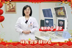 #石家庄市妇幼保健院#石家庄市儿童医院#春节我在岗