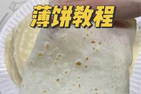 被你们催爆了的烫面薄饼详细教程来了，喜欢的快去学吧 #薄饼 #美食教程 #教程 #跟着抖音学做菜
