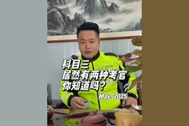 准备考科目三的耐心看完，以免成大冤种。#考驾照 #科目三 #驾考一把过 #科目二 #异地转档科二科三科四