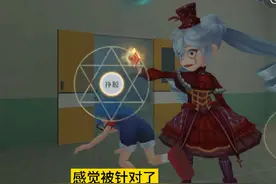 雪莉太胆小了怪物一直追着她#恐怖躲猫猫2 #抖音小游戏视频封面