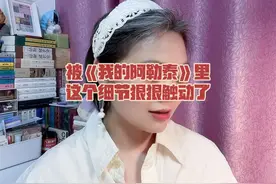 每个女生都应该拥有独立的经济能力，一间只属于自己的房间视频封面