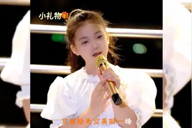 盘点2023年至今8首童声歌曲，那被天使吻过的嗓音，希望你喜欢视频封面