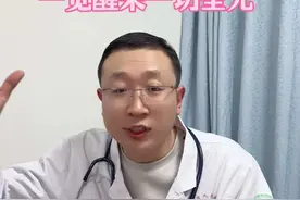 不如意的事，一觉醒来一切全无！#不纠结 #不担心 #焦虑 #气大伤身 #保养秘诀