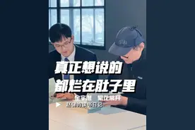 你知道吗，他是中国最慢的一位作家，默默无闻几十年，六十岁时凭借小说《繁花》一夜成名。当社会越来越快时，他却保持自己的慢节奏，他就是金宇澄。他说文学常常是无力的，好东西都烂在肚子里。#读书 #知识星期肆 #金宇澄 #繁花视频封面