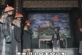 清末时期汉人会不会以为留辫子是自古以来的传统#历史#晚清 #官员 #文化 #明朝视频封面