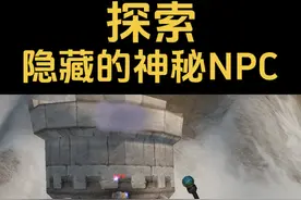 魔兽世界隐藏神秘NPC追猎者！#魔兽世界 #魔兽世界怀旧服 #魔兽世界plus #艾泽拉斯的秘密视频封面