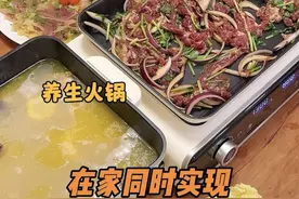 同时想吃烤肉火锅蒸汽海鲜！老公：安排！ #会下厨的男人 #婚后生活 #爱就是一起吃好多好多顿饭