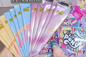 卡游你是懂怎么拿捏我的#拆卡 #小马宝莉卡片 #欧气 #绝版卡视频封面