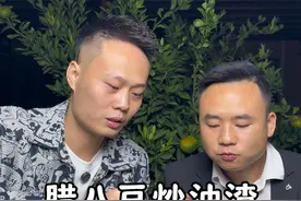 腊八豆炒油渣 一道美味的下饭菜，简单又好吃，真的太香了，一不小心又吃了两碗饭#2024新农人计划 #家常菜 #衡阳美食 #抖音美食推荐官 #乡村味道视频封面