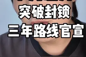 全行业沸腾，华为刚刚官宣，昇腾芯片战争进入新阶段！一年一迭代#华为 #昇腾芯片 #半导体 #自主创新 #科技强国