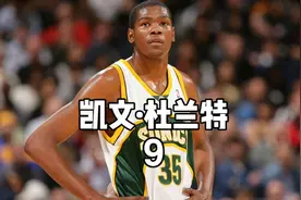 超音速的老板决定把球队迁往俄城，西雅图人失去了心爱的球队视频封面