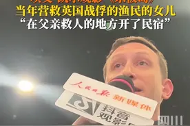 8月5日，曾捐赠日军侵华相册的埃文·凯尔参加《东极岛》北京首映礼。当年救人渔民的女儿也现身现场：在父亲救人的地方开了民宿。#救援渔民后代感谢东极岛主创